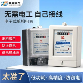 按钮开关;连接器;行程开关