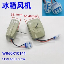 �羳����115V�������������ȵ������GE WR60X10141