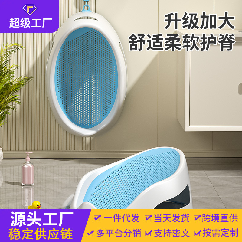 Rejilla de baño para bebé, red de baño, puede sentarse y acostarse, soporte de soporte para bebé, cojín antideslizante, baño para recién nacidos, marco de baño para bebé plegable