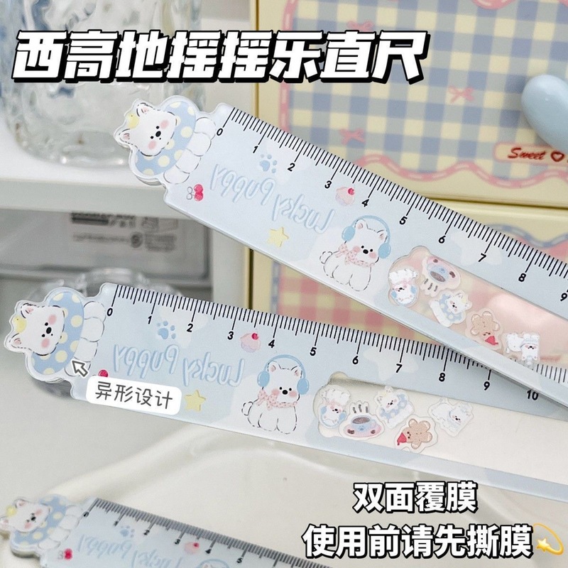 可爱异形西高地摇摇乐尺子ins高颜值直尺学生卡通学习测量工具|undefined