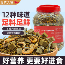 �S��ֱ�N12��1���Z�������ī����ˮ������С��ʳ���Zͨ����