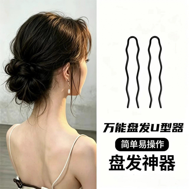 Invisible bun hair styling tool, black, thick U-shaped hairpin, hair clip for women, secures hair without causing damage, suitable for styling short hair