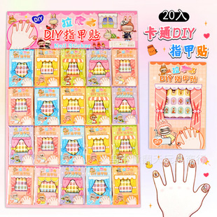 1 Yuan 20 Pieces of Internet Celebrity Cartoon Nail Stickers, Nail Stickers for Girls and Kidsren, Nail Decoration Stickers, Canteen Toys