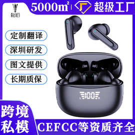 原厂定制跨境ai翻译蓝牙耳机游戏娱乐入耳式无线蓝牙耳机超长续航