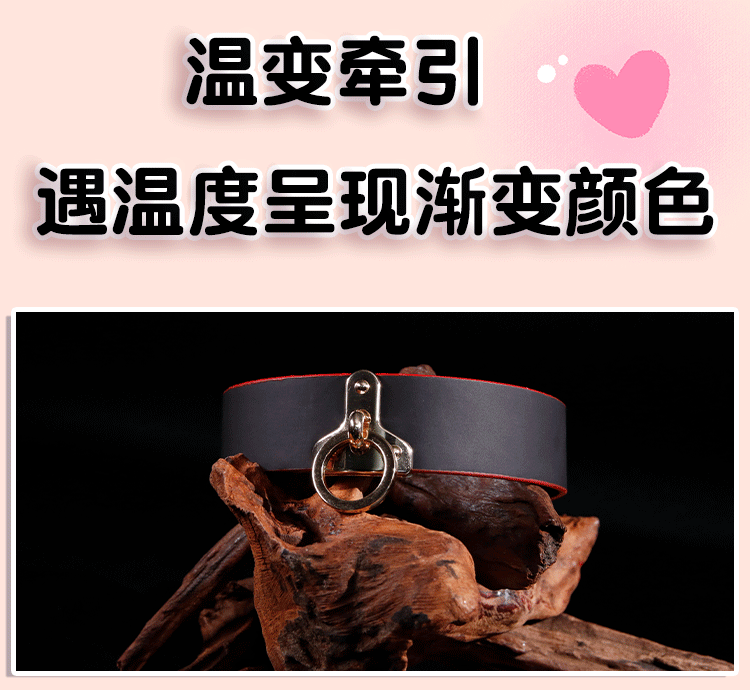 Jiuai Temperature-Sensitive Color-Changing Collar, Zinc Alloy SM Couple Play Accessory, Red — detail image 10