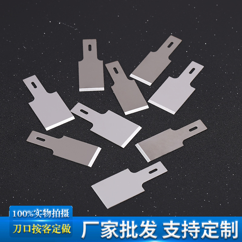 批发sk4美工刀片铲刀片 平口铲刀小刻刀替换切刀46mm非标异形切片