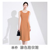 Brown dress