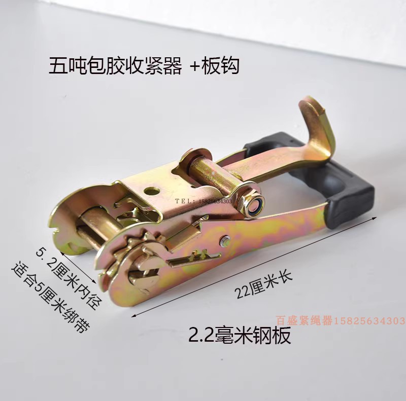 轿运车短柄拖钩捆绑器收紧器紧固器清障车紧绳器配件加厚耐磨