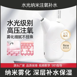 电子美容仪;美容导入仪;其他美容仪器