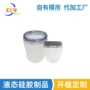 生产液态工艺定做奶瓶