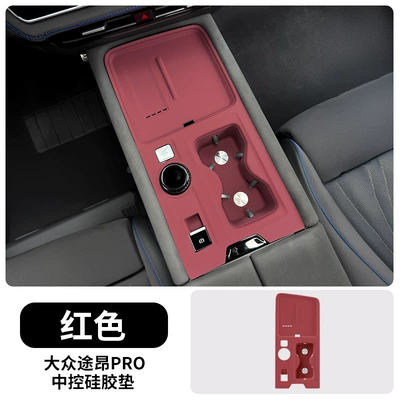 Avtomobil döşəmə paspasları Door Handle Storage Mat, Window - 25-models-of-touron-pro-central-control-water-cup-integrated-silicone-protective-pad-red-model-default-item