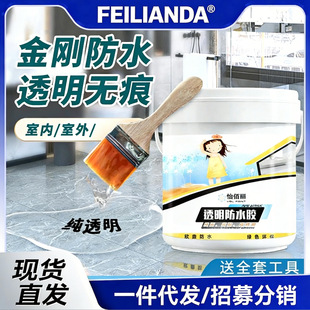 ���x������͸����ˮ�T���l���g�⠝��픷�ˮ����©��ˮ�T�ϲ���