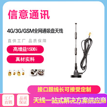 ȫ�Wͨ3G/4G/GSM/GPRS/ROLA���P�쾀 NB-LOT���P�쾀4G���P�쾀