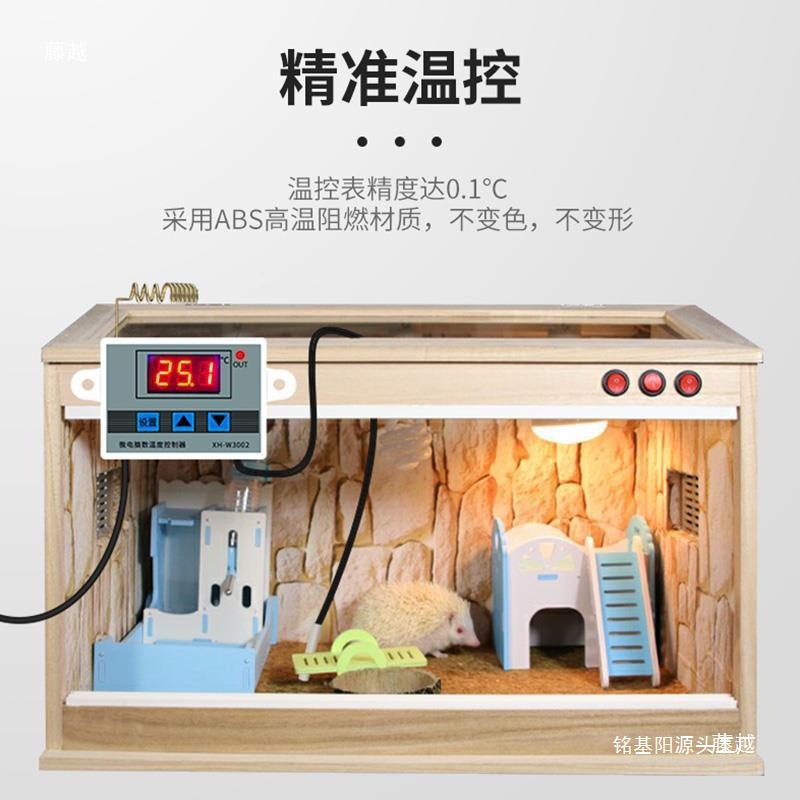 温度报警器上下限 220V高精度超温报警低温高温 鸡舍养殖机房艾玵