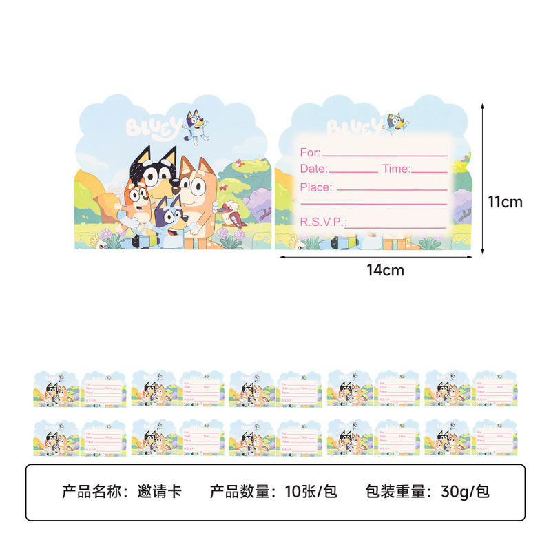 漫画アニメーション Blueyr ブルーイテーマパーティーセット誕生日使い捨て紙コップ紙皿ティッシュフラッグセット|undefined