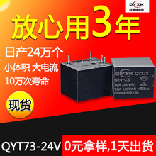 �F؛���lС�������ܼҾ�T73�^���410a250vacT73С�^����Դ