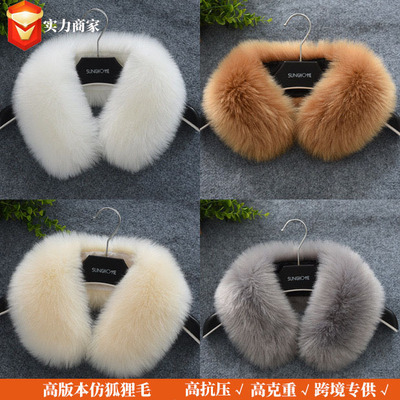 Hezi Fur collar Man-made Mao collar accessories Fox clothing Down Jackets Fur collar currency Detachable cap