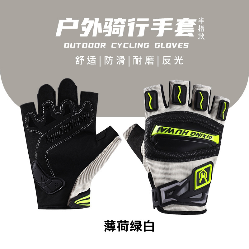 オートバイオートバイグローブメンズライディングレーシングオフロード用品滑り止め耐摩耗性落下防止保護夏ハーフフィンガー通気性|undefined