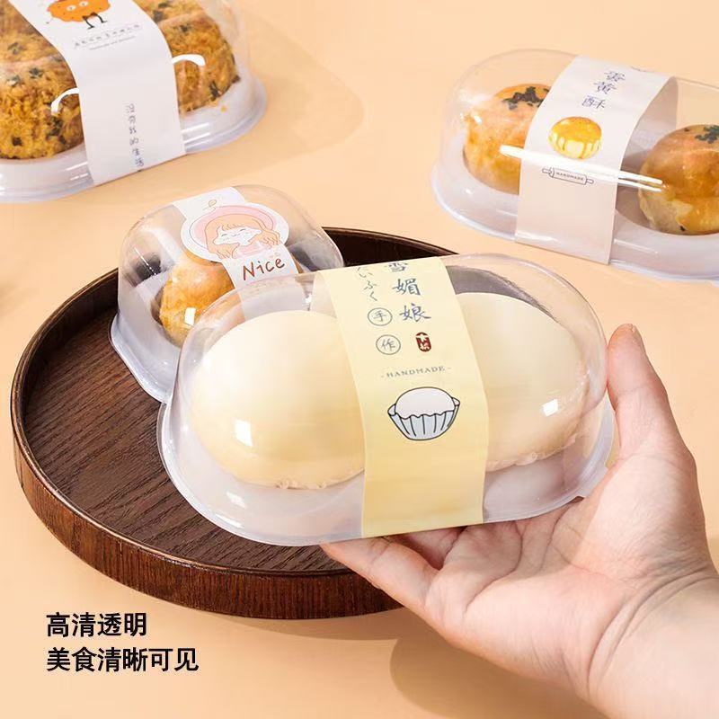 网红ins雪媚娘包装盒大福泡芙烘焙蛋黄酥肉松小贝透明塑料打包盒|undefined
