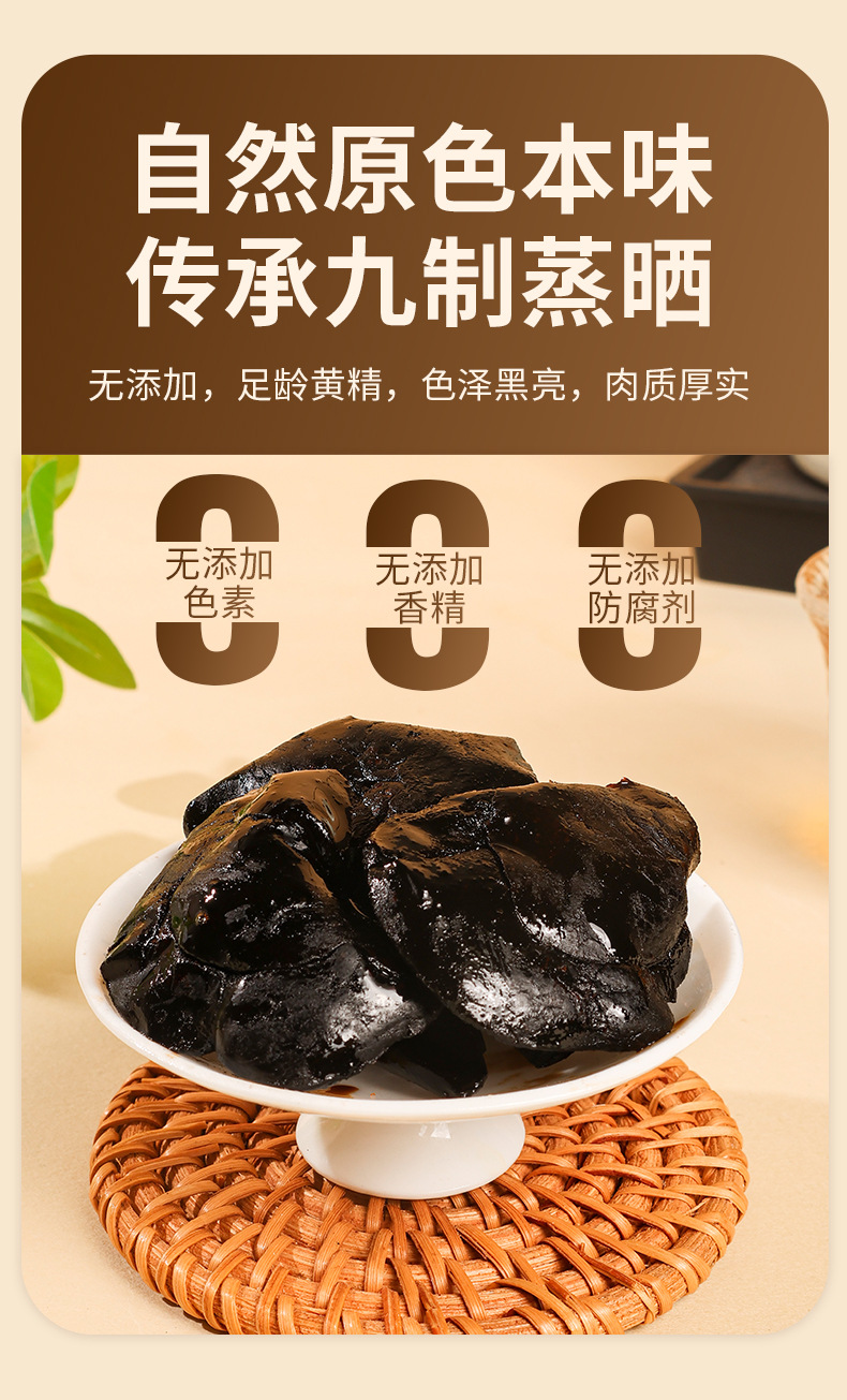 Nine Steamed Nine Dried Polygonatum Huang Jing 250g Jar with 25 Individual Vacuum Packs Jiuhua Mountain Rhizome quality and texture