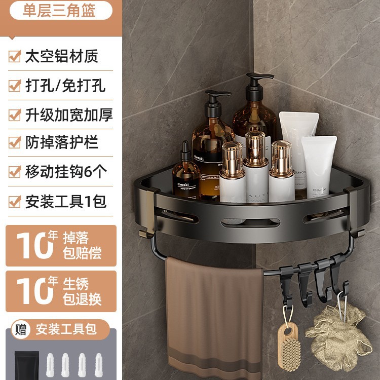 Actualización de triángulo de una sola capa engrosada (negro) + varilla colgante