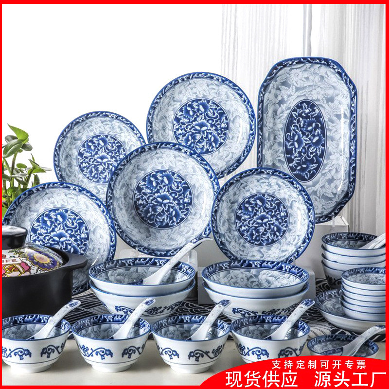 Underglaze Color 1380-Degree High-Temperature Blue and White Porcelain High-Footed Anti-Scalding Soup Bowl and Plate Set, Dish Plate, Household Dining and Kitchen Utensils Underglaze Color 1380-Degree High-Temperature Blue and White Porcelain High-Footed Anti-Scalding Soup Bowl and Plate Set, Dish Plate, Household Dining and Kitchen Utensils
