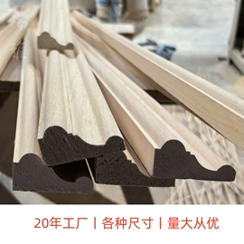 木质线材;其他装饰线板;花窗