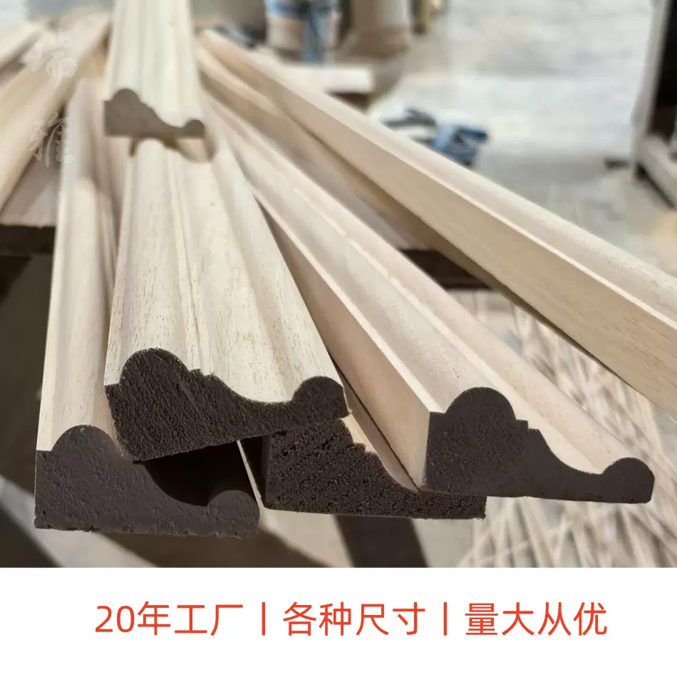 厂家实木装饰线条欧式背景墙造型线三角线阴角水曲柳门套线3CM