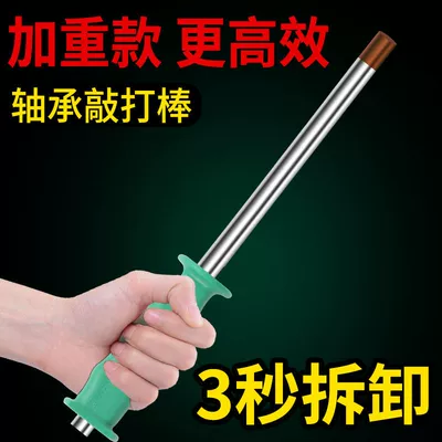 8mm Professional Repair Tool, Kempinq və səyahət