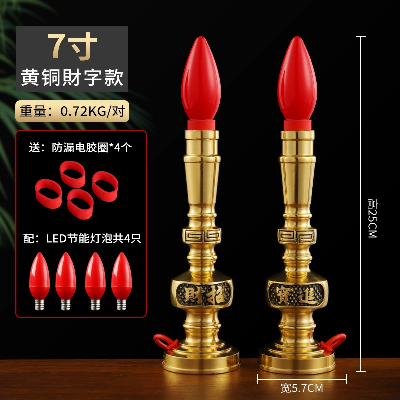 Brass electronic candle, LED table lamp, for luck