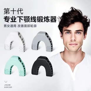 Cross-border explosions jaw exerciser facial masseter muscle silicone exerciser plastic face masseter muscle ball jaw trainer