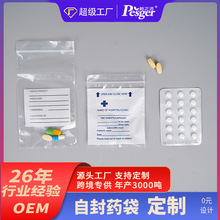 șƷ�Է���ɕ������ɫPEș���������Ӻ��ܷ����σȷ�ș��ӡlogo