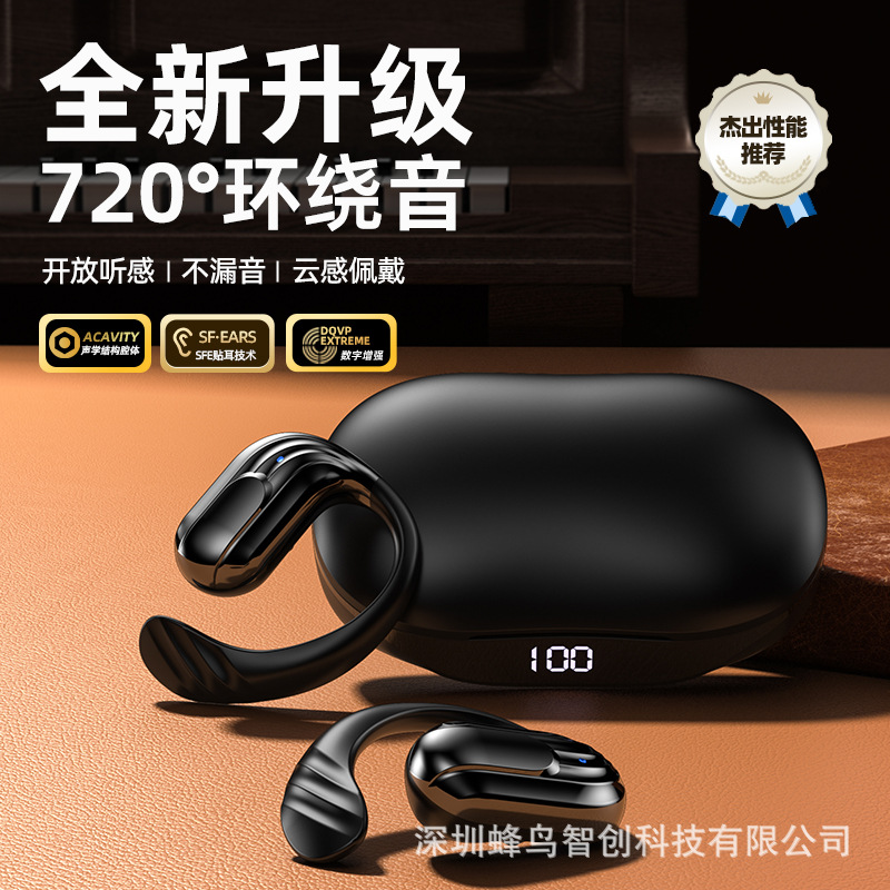 Cross-border private model OWS wireless Bluetooth headset, ear-mounted non-in-ear TWS ultra-long battery life sports high-quality headphones