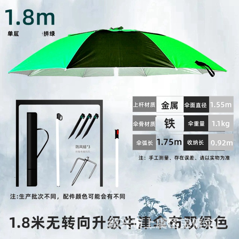 1.8 single layer without steering wheel in green with accessories