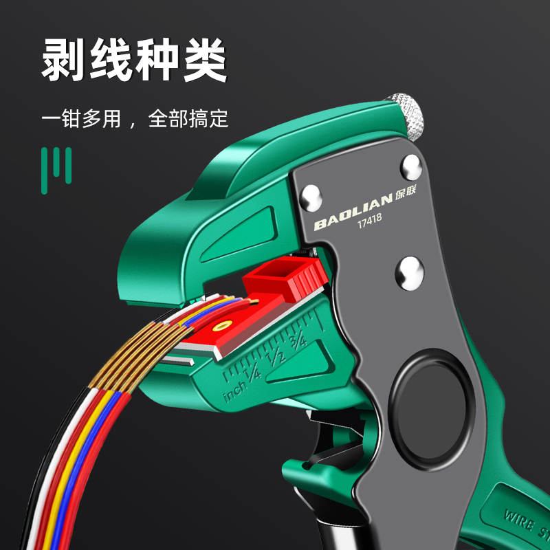剥线钳电工拔线多功能鸭嘴式剥皮扒皮钳鹰嘴剪线钳工具