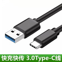 usb3.0type-c������3A 5gbps��ݔ�֙Cƽ����X�Α�C��������