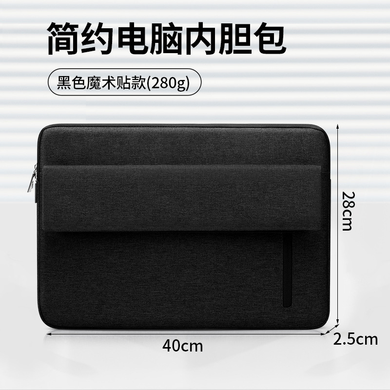 BUBM Source Factory Multiple Style 15 pulgadas Bolso frontal Bolso interior forrado con pelusa Bolso para computadora portátil