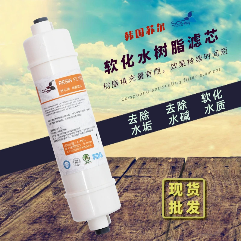 Оптовая продажа на 10-дюймовом американском интегрированном быстроразъемном бытовом очистителе воды, ингибирование ионообменного фильтра из смолы, мягкая вода