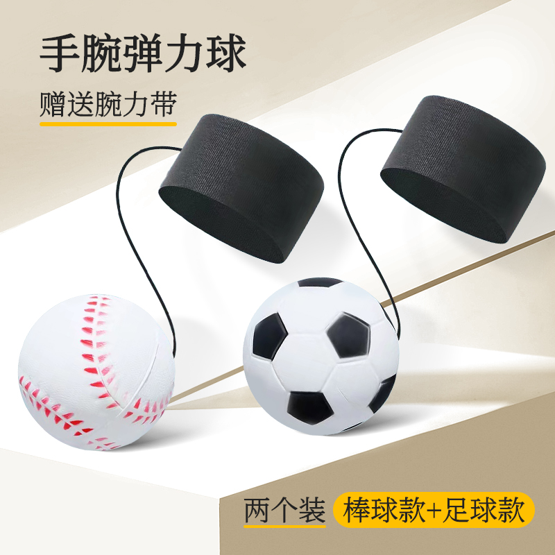 [2 installations] Football+baseball model
