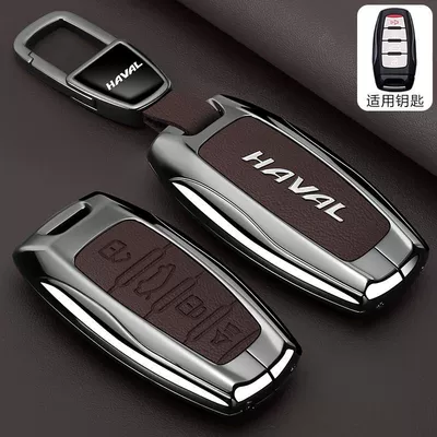 Car key bag Version F7 Haval M6 Plus Big - bright-logo-model-haval-a-model-4-button-brown-car-logo-trapezoidal-buckle