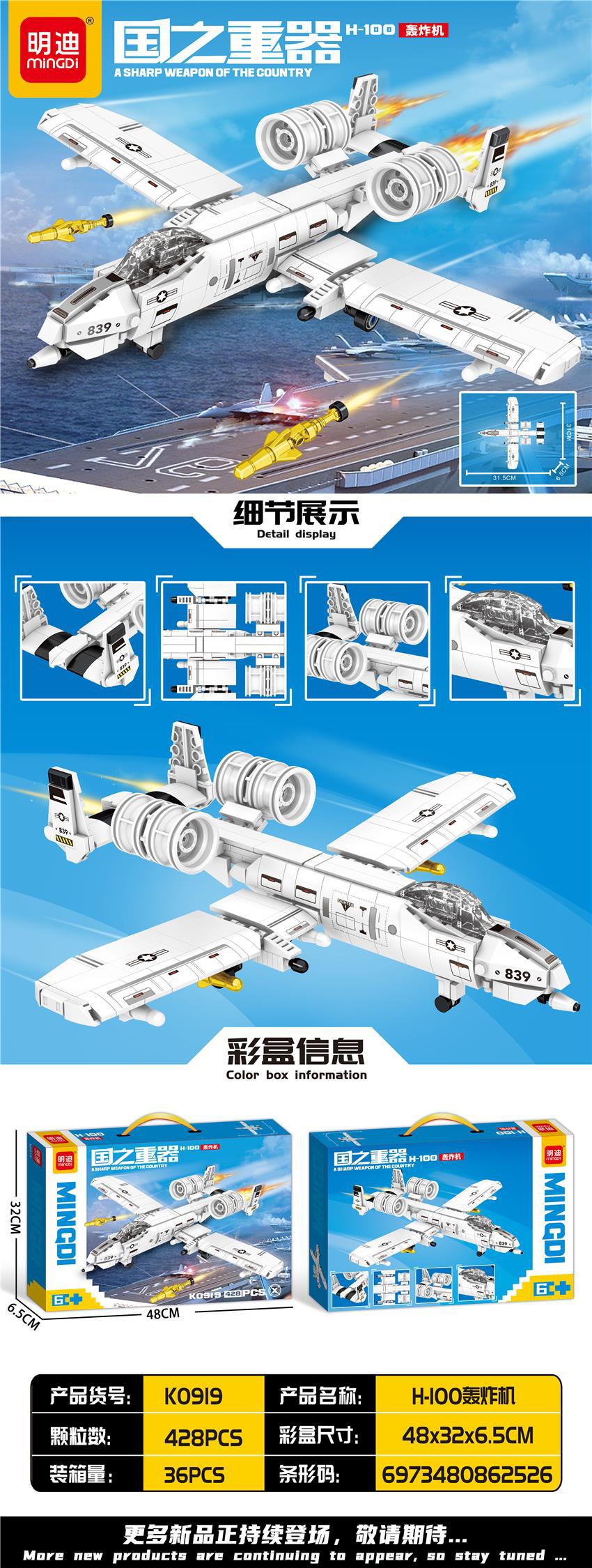 Grandes juguetes educativos para niños, bloques de construcción, compatibles con caja de regalo de Lego, partículas pequeñas, instituciones para niños, regalos al por mayor