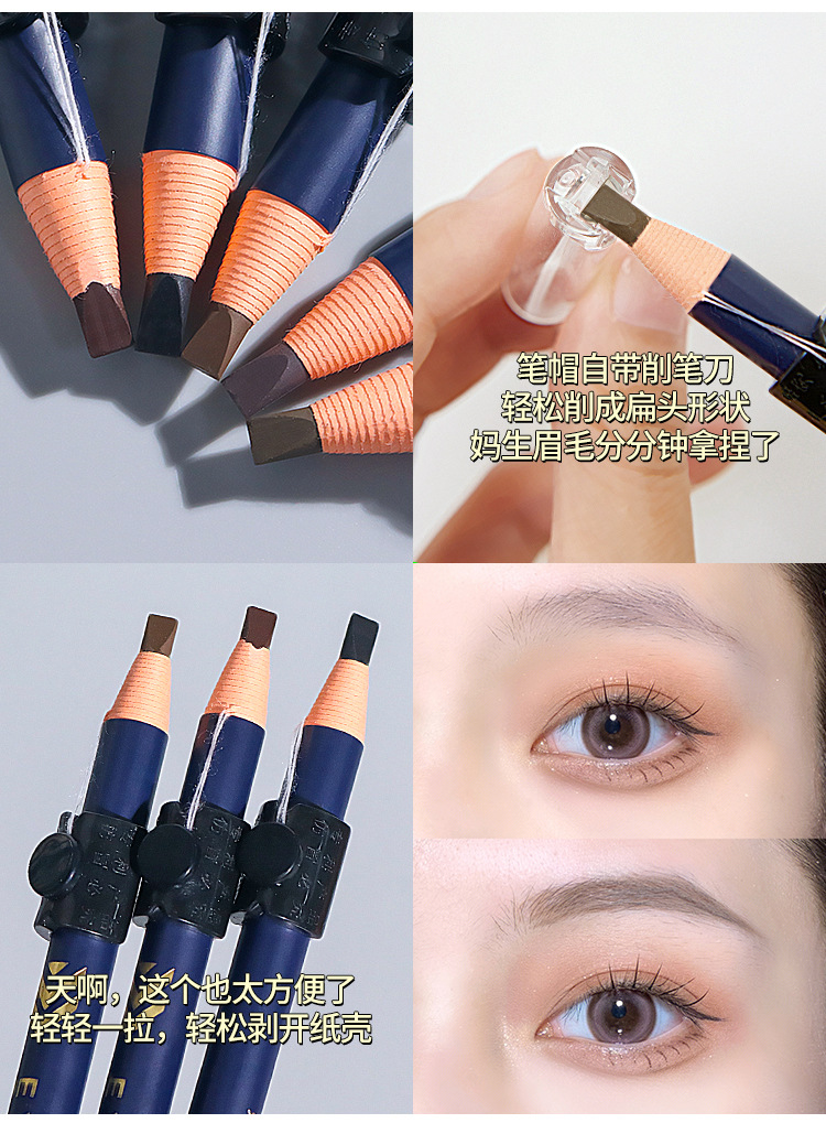 This genuine and excellent makeup product features a one-finger-pull eyebrow pencil that is waterproof, sweat-proof, natural and long-lasting without smudge. It is specially designed for makeup artists Specification drawing
