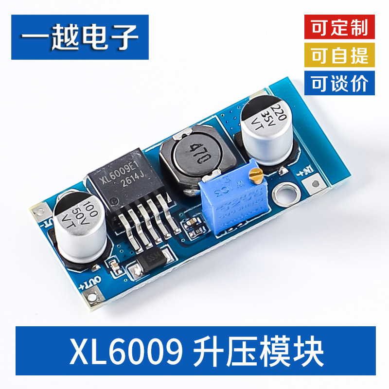 XL6009 boost module DC-DC power module output can be adjusted over…
