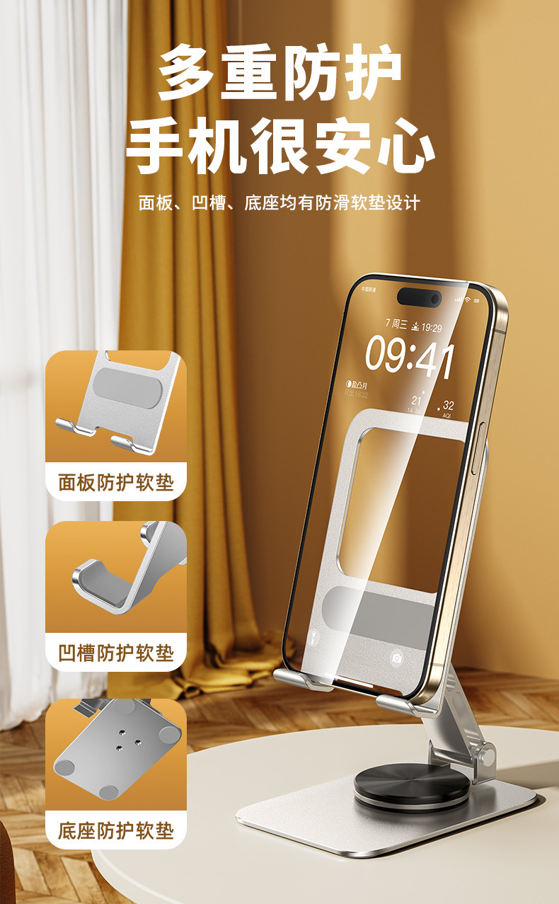 跨境全金属手机支架可折叠旋转便携抖音桌面平板手机支撑架礼品