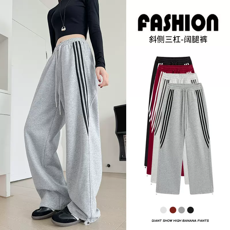 灰色条纹运动裤女秋冬新款高腰宽松直筒卫裤休闲设计感美式阔腿裤