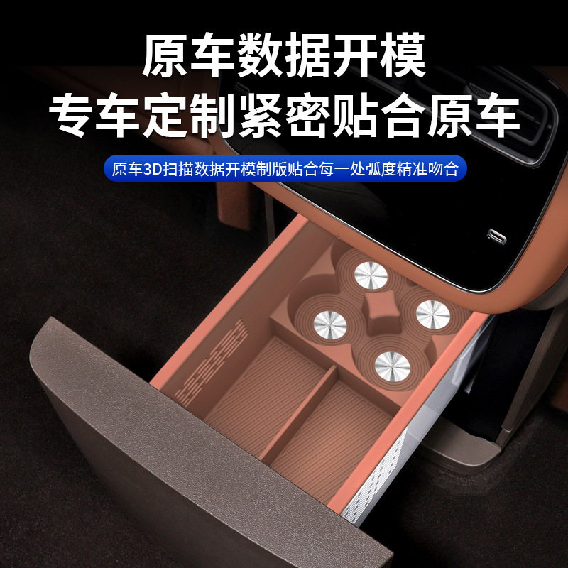 Suitable for Denza N8L Refrigerator Beverage Holder Anti-Slip Protective Silicone Mat Storage Cup Mat Interior Accessories