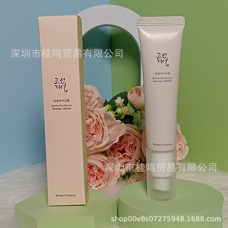 韓国Beauty of Joseon朝鮮美女防止/クリーム50mlアイクリーム防止/日焼け防止/保湿クリームマスク|undefined