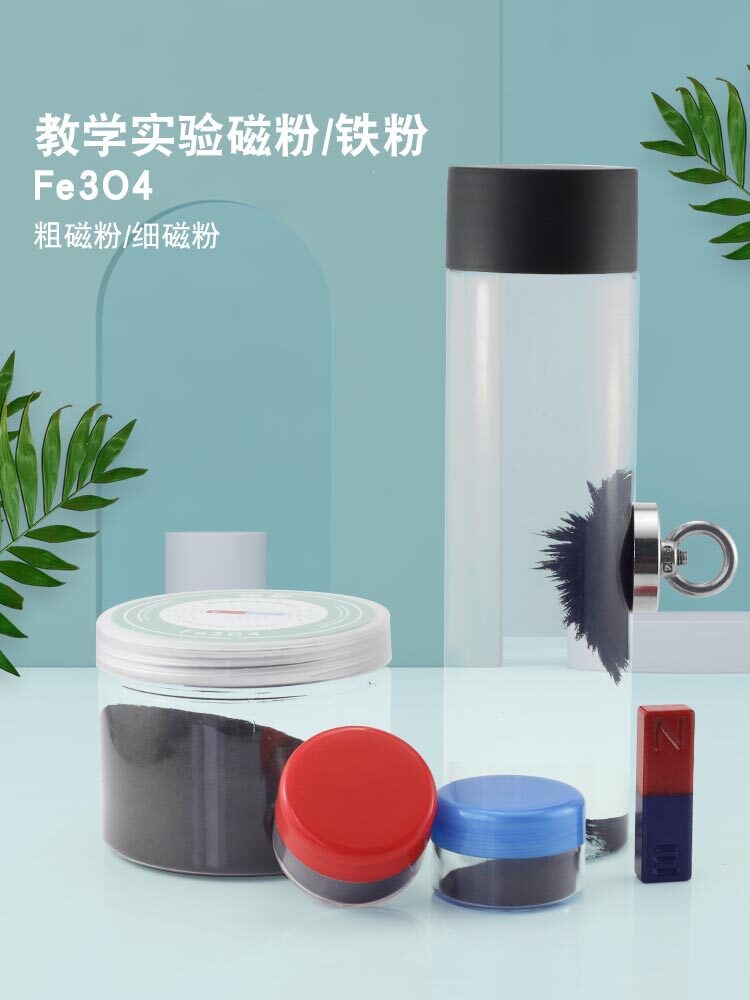 Magnetic teaching aids for students