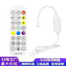 5V12V-24V幻彩RGB灯条控制器宝莲灯蓝牙手机APP迷你LED灯带控制器
