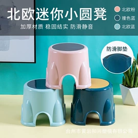 其他椅凳;脚榻;换鞋凳